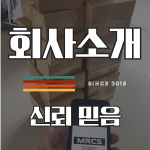 미러클에스